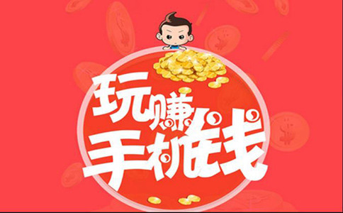 哪里有真實免費網賺項目呢？趕快來圍觀這7種免費網賺項目吧！