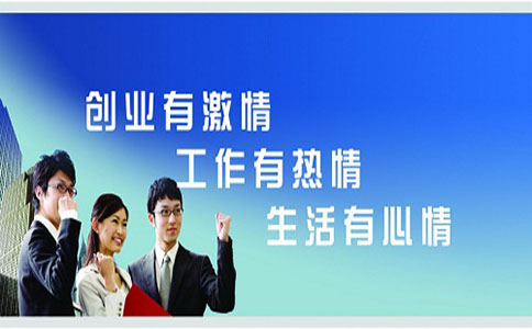 創業公司失敗的5大原因之一，不知道你怪誰? 第2張