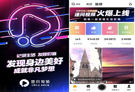 如何用手機賺錢呢?【百賺網(wǎng)】帶您了解顛覆傳統(tǒng)賺錢模式! 第2張