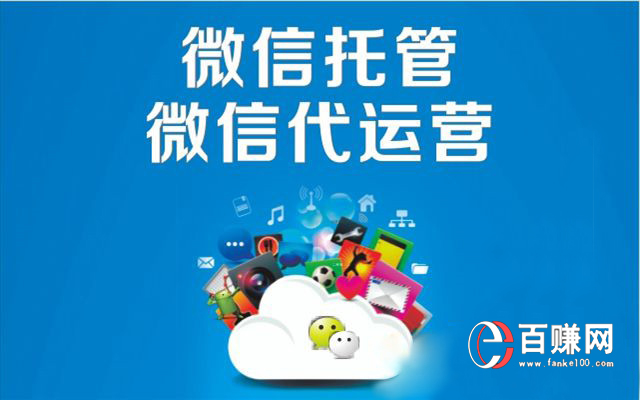 微信掛機(jī)賺錢是真的嗎?【百賺網(wǎng)】為您揭秘微信掛機(jī)賺錢的真相!