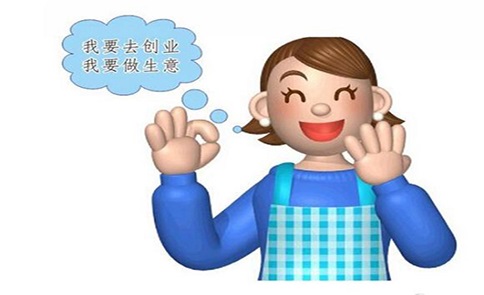 【百賺網(wǎng)】為您推薦一款適合女人創(chuàng)業(yè)的項目!女同胞們看過來! 第1張