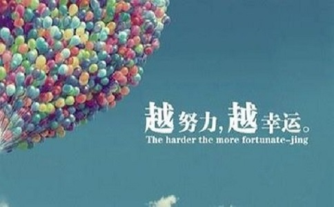 80后創業者的人生感悟！生活就是這樣…… 第1張