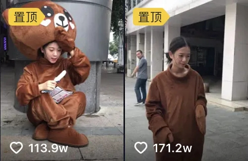 揭秘抖音22歲女董事長(zhǎng)創(chuàng)業(yè)成功背后不為人知的秘密…… 第1張 揭秘抖音22歲女董事長(zhǎng)創(chuàng)業(yè)成功背后不為人知的秘密…… 第1張