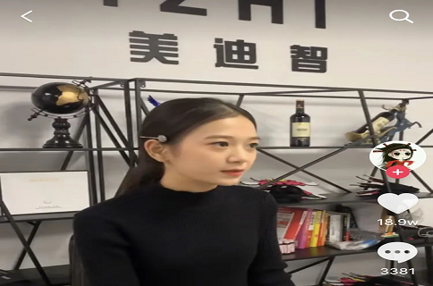 揭秘抖音22歲女董事長(zhǎng)創(chuàng)業(yè)成功背后不為人知的秘密…… 第2張 揭秘抖音22歲女董事長(zhǎng)創(chuàng)業(yè)成功背后不為人知的秘密…… 第2張