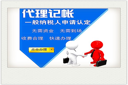 最新賺錢項目有哪些?原來注冊代辦可以這樣賺錢! 第1張 最新賺錢項目有哪些?原來注冊代辦可以這樣賺錢! 第1張
