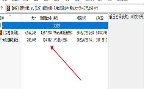 最新網(wǎng)上賺錢(qián)項(xiàng)目:虛擬產(chǎn)品如何做到日賺1000? 第2張 最新網(wǎng)上賺錢(qián)項(xiàng)目:虛擬產(chǎn)品如何做到日賺1000? 第2張