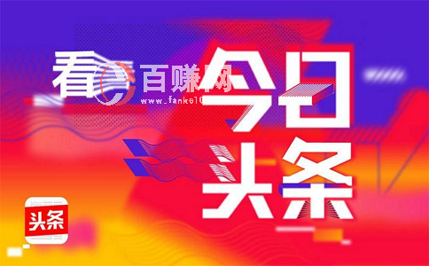 上班族兼職項目有哪些?分享5個適合上班族兼職的項目! 第3張