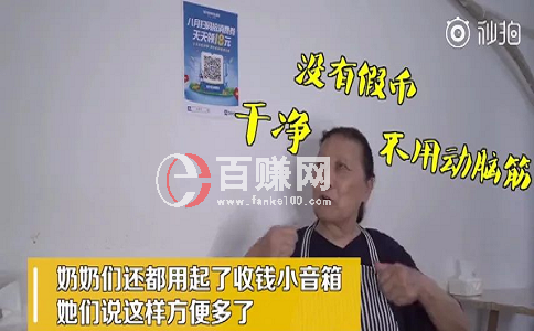 創業中國人：70歲創業，月入上萬! 第2張