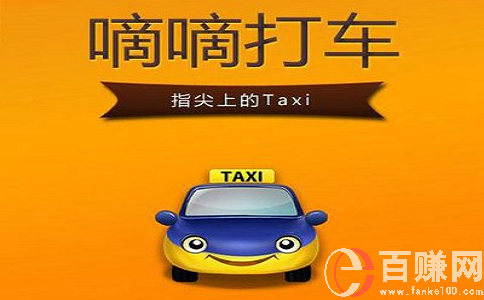 有這種開(kāi)滴滴創(chuàng)業(yè)想法的朋友，聽(tīng)聽(tīng)老司機(jī)的辛酸淚!