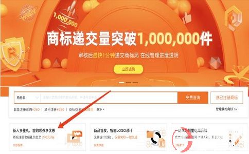 代辦公司注冊賺錢!信息差套利實戰項目。 第3張