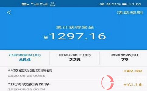 怎樣辦理支付寶醫?？ǎ€能月入1000元!