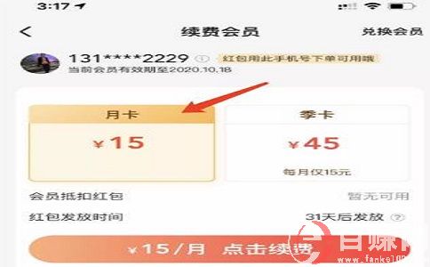 找網上掙零花錢的副業，試試這個！ 第2張