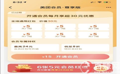 零投資創業項目，人人可做，月入萬元!