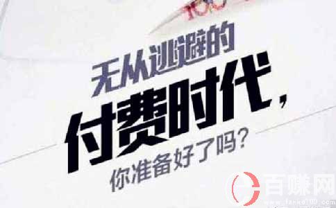 西安大學生創業網：大學生低成本創業項目-賣虛擬學習資料。