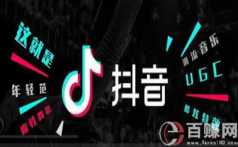 中國創業榜樣：字節跳動的成長史! 第1張