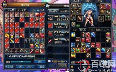 dnf怎樣賺錢快?dnf常見的幾種賺錢方法! 第1張 dnf怎樣賺錢快?dnf常見的幾種賺錢方法! 第1張