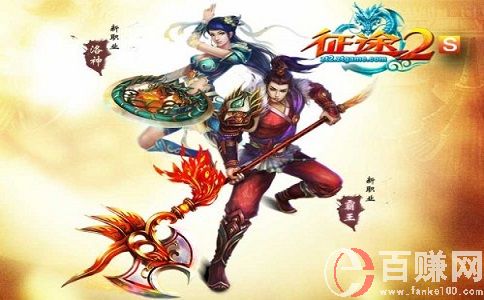 征途2s怎么賺錢?新手玩友點進(jìn)來! 第1張