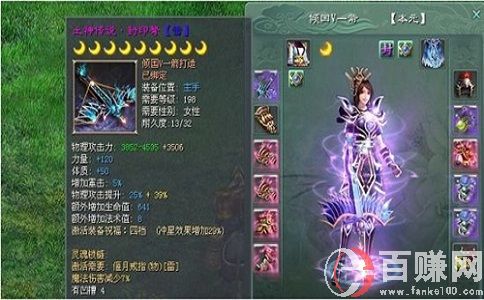 征途2s怎么賺錢?新手玩友點進(jìn)來! 第2張