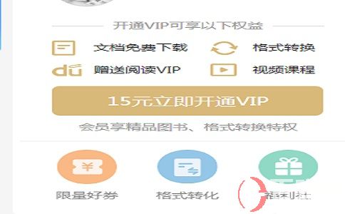 大學生創(chuàng)業(yè)點子：一次投資10元，永久收益! 第1張