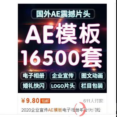 怎樣在家上班賺錢？來制作祝福視頻! 第2張