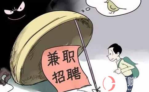 藍(lán)天兼職網(wǎng):目前有哪些靠譜的兼職呢? 第1張 藍(lán)天兼職網(wǎng):目前有哪些靠譜的兼職呢? 第1張