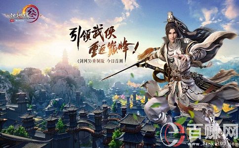 劍網(wǎng)三怎么賺錢(qián)?劍網(wǎng)3賺錢(qián)攻略大全! 第1張
