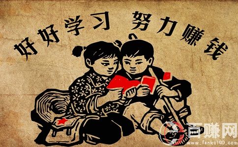 四川達(dá)州做什么賺錢?以下項(xiàng)目，賺錢快慢自己選擇! 第1張