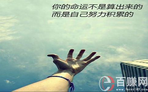 我為創業狂，這種創業狀態正常嗎? 第1張