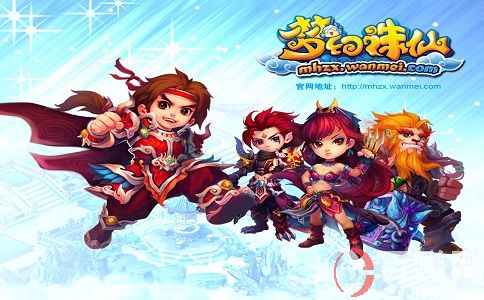 夢(mèng)幻誅仙賺錢攻略!建議收藏! 第1張