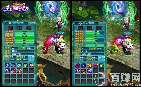夢(mèng)幻誅仙賺錢攻略!建議收藏! 第2張