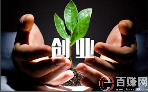 投資小風(fēng)險低的金點(diǎn)子創(chuàng)業(yè)項(xiàng)目!你知道幾個? 第2張