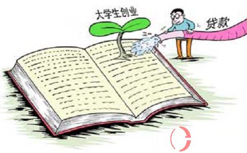 想在鄭州創(chuàng)業(yè)貸款，有什么創(chuàng)業(yè)貸款政策? 第1張