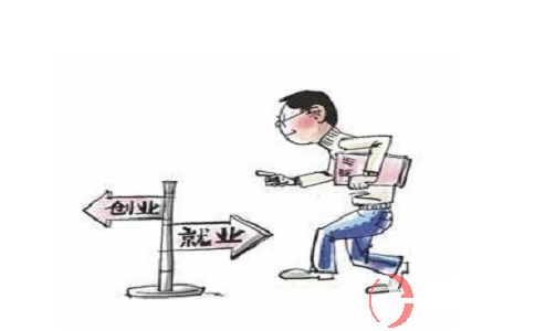 想在鄭州創(chuàng)業(yè)貸款，有什么創(chuàng)業(yè)貸款政策? 第2張