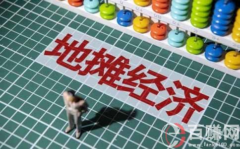 擺地攤是人人都可以做的嗎?為什么很多人沒有堅持下來? 第2張