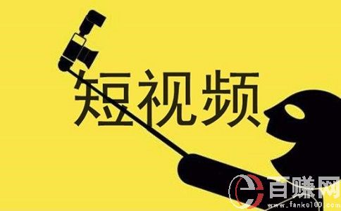 個(gè)人拍視頻怎樣賺錢？在家就能賺錢的副業(yè)分享!
