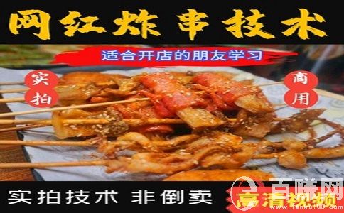 怎樣通過賣小吃教程掙錢？新手也能借助短視頻輕松賺錢.