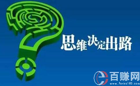 想快速賺錢,裂變引流一定要學(xué)會(huì)! 第1張