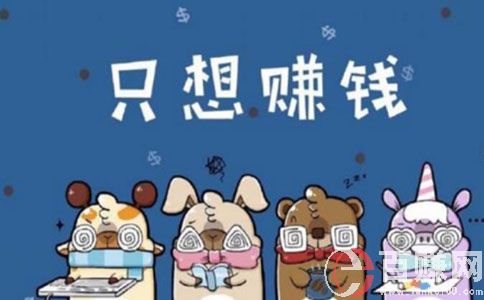 淘寶虛擬產(chǎn)品實(shí)操方法,教你怎么快速賺錢(qián)(1) 第1張
