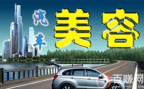 小區門口適合做什么生意?汽車行業很有前景 第1張
