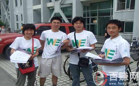 分享一個適合大學(xué)生在校賺錢好項目 第1張