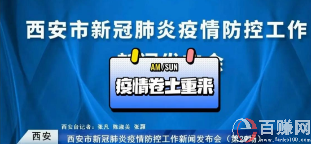 西安長安,長安常安！記錄一個西安人的心情 第2張