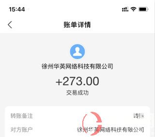 趣閑賺正規(guī)嗎?趣閑賺賺錢是真的嗎? 第2張